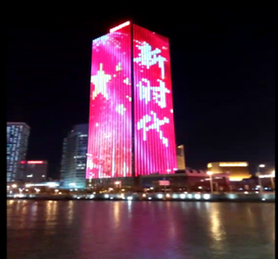 天津市茂業大廈4面樓體燈光秀