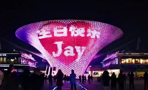 上海世博谷燈光秀廣告