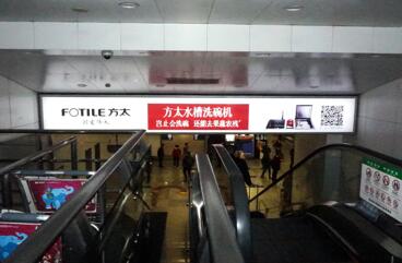 西安機場廣告