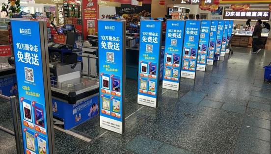蘇州超市燈箱廣告