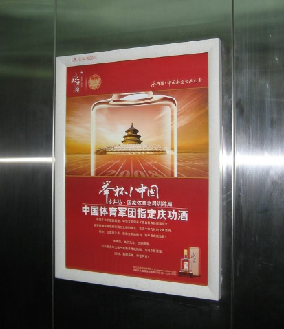 福州電梯廣告