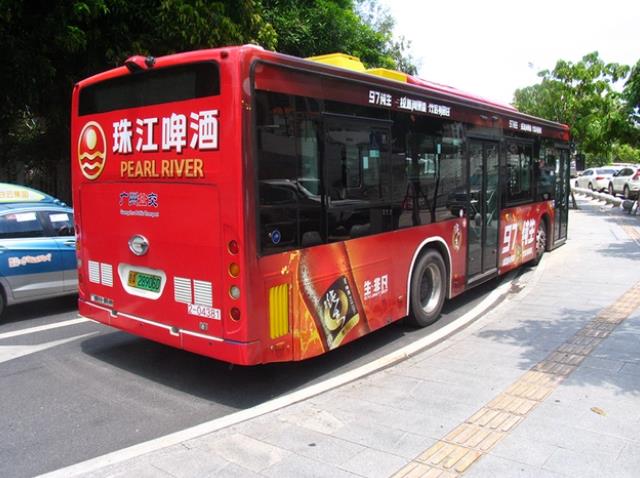 廣州公交車身廣告