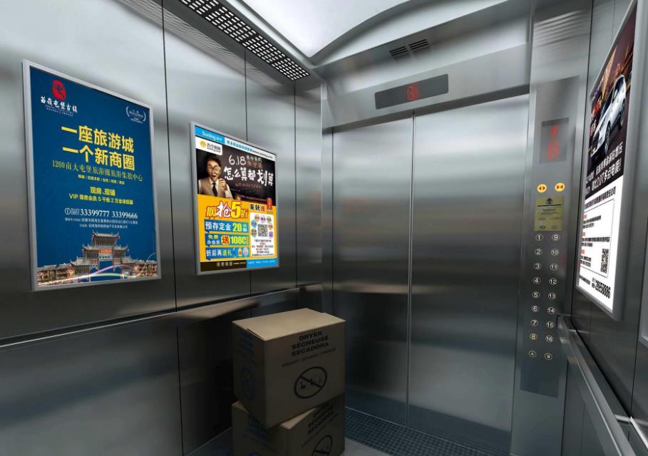 成都錦江區電梯廣告